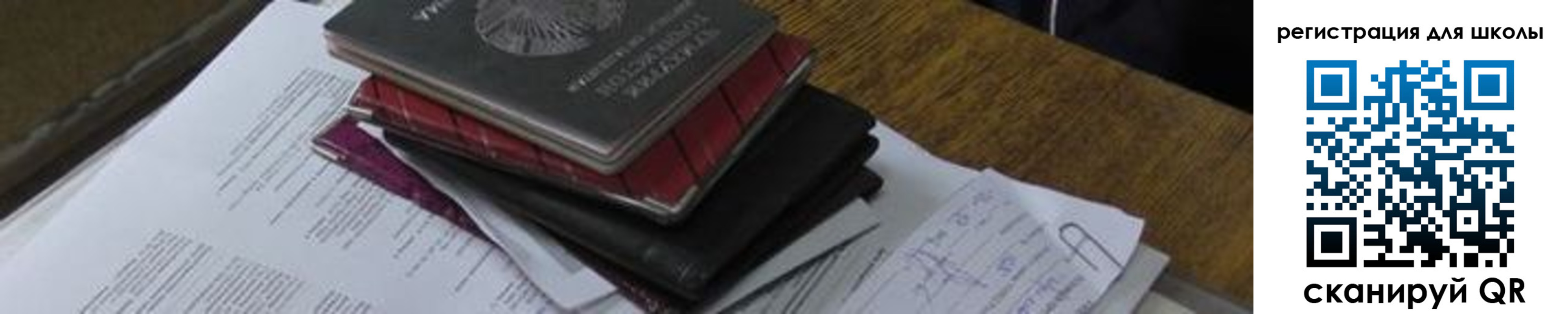 прописка 2025 в Сельцо