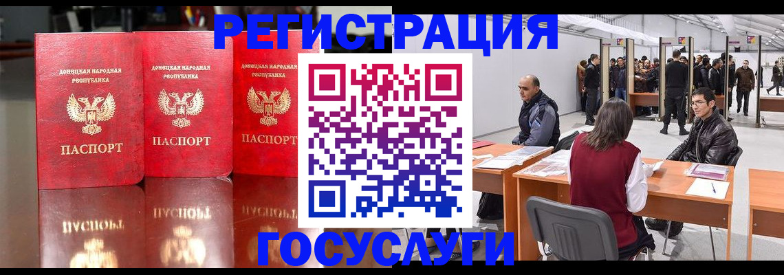 временная регистрация купить в Сельцо